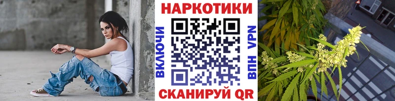 Наркота Липецк Alpha PVP  COCAIN  Амфетамин  Меф мяу мяу  Конопля  ГАШИШ 