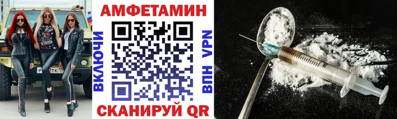 Amphetamine Premium KRAKEN маркетплейс Липецк
