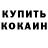 Альфа ПВП кристаллы Fain Bag