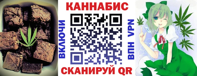 Еда ТГК конопля  MEGA ссылка  Липецк 