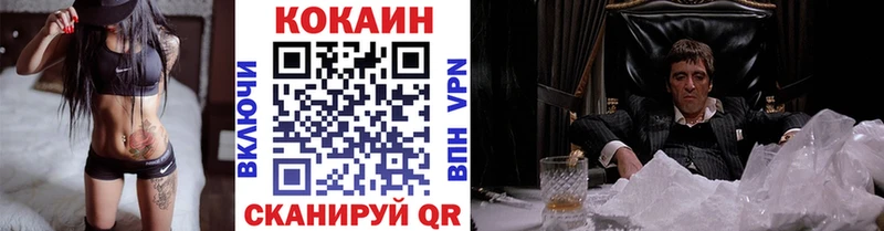 цены наркотик  мега зеркало  КОКАИН Эквадор  Липецк 