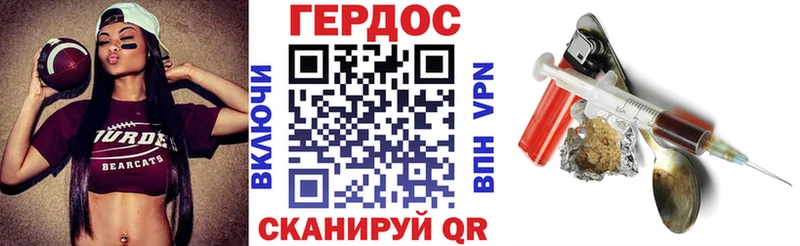 даркнет наркотические препараты  наркотики  Липецк  Героин гречка 