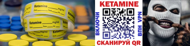 Кетамин ketamine  что такое   Липецк 