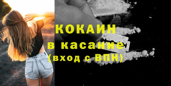 MDMA Premium VHQ Балабаново