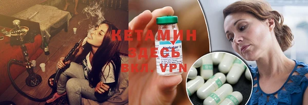 MDMA Premium VHQ Балабаново
