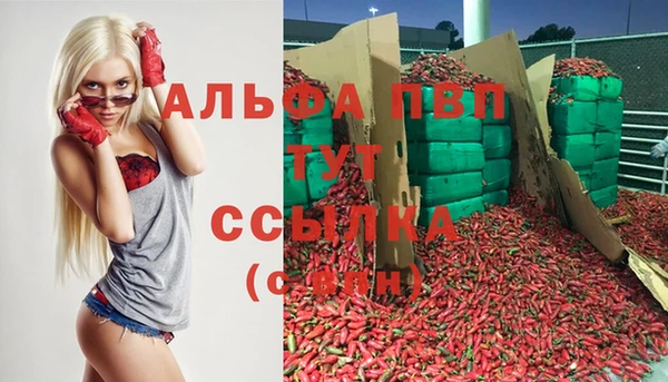 MDMA Premium VHQ Балабаново