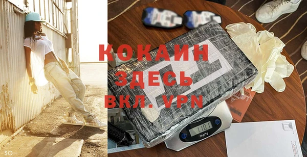 гашишное масло Баксан