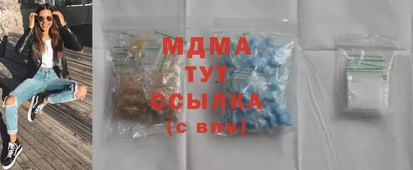 гашишное масло Баксан
