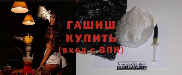 гашишное масло Баксан