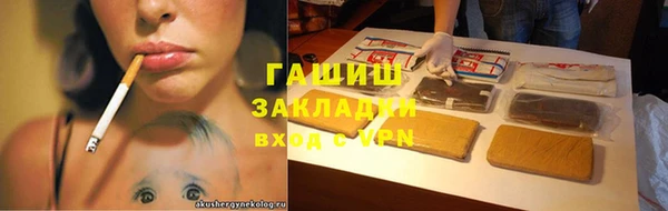 ешки Балахна