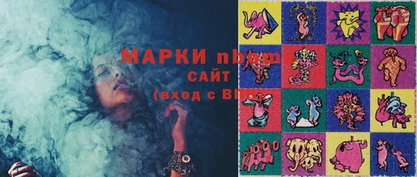 MDMA Premium VHQ Балабаново