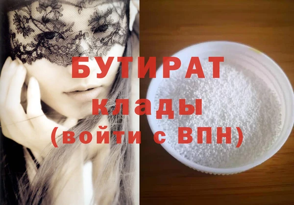 гашишное масло Баксан