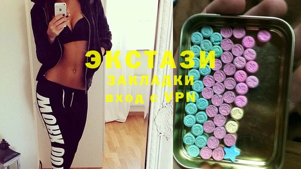 MDMA Premium VHQ Балабаново
