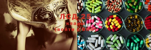 гашишное масло Баксан