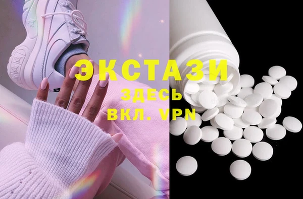 гашишное масло Баксан