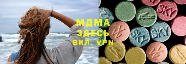 MDMA Premium VHQ Балабаново