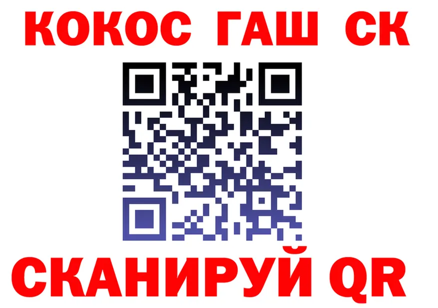 Cocaine VHQ ссылка darknet МЕГА Липецк