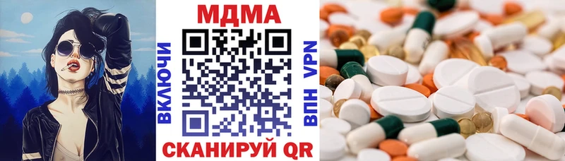 MDMA crystal  Липецк 