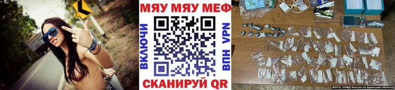 купить наркотик  Липецк  Меф mephedrone 
