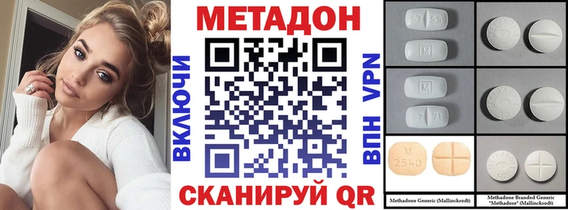 дарк нет клад  Липецк  Метадон белоснежный 