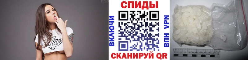 Метамфетамин винт  Липецк 