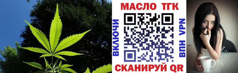 Дистиллят ТГК жижа  blacksprut ССЫЛКА  Липецк 