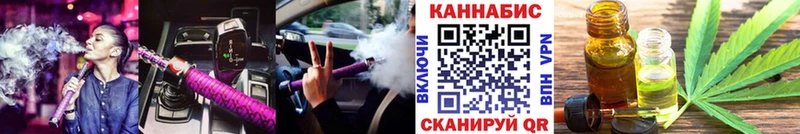 МАРИХУАНА индика  Липецк 